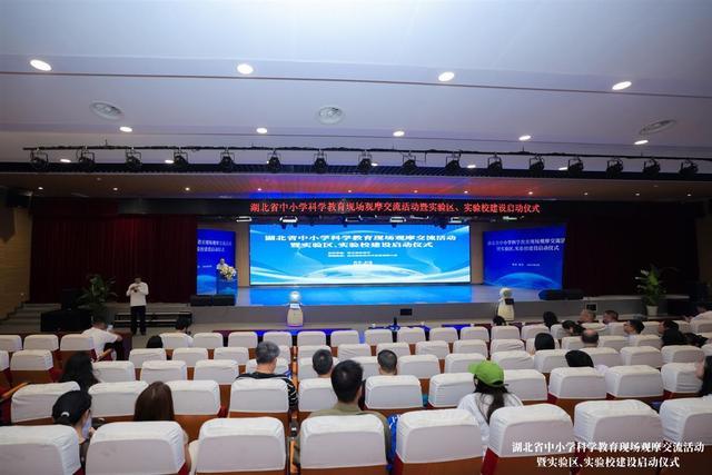 1湖北啟動中小學科學教育實驗區(qū)、實驗校建設(shè)