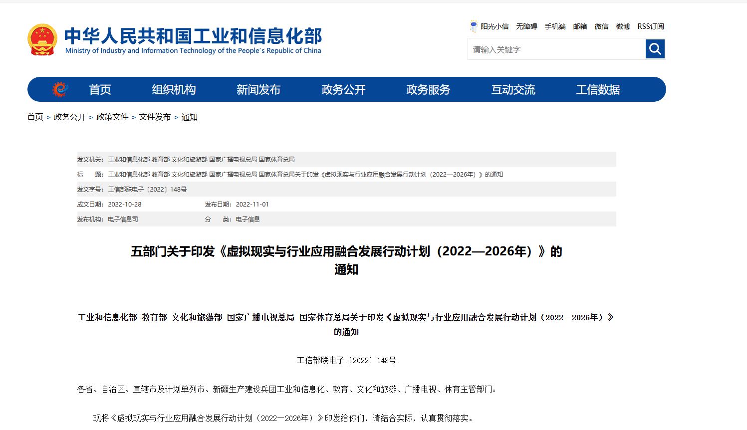 1736390761522 1736390761522